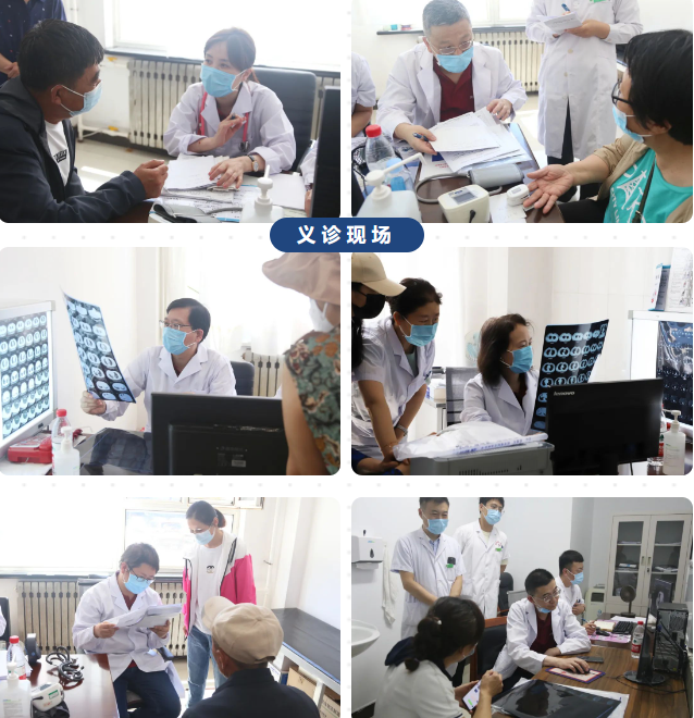 呼伦贝尔市第二人民医院与中国红十字会基金会、上海交通大学附属胸科医院一同举办“2023健