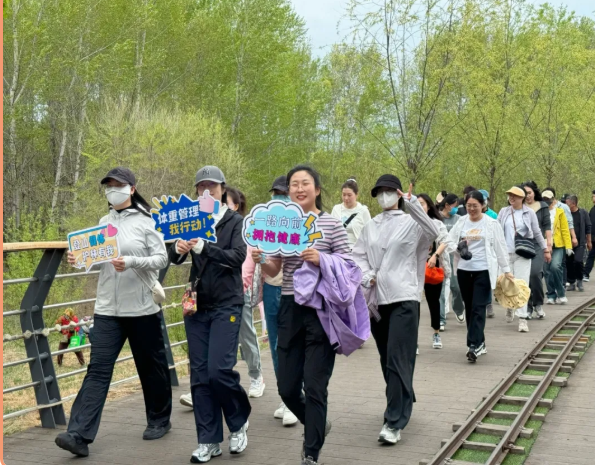 践行体重管理 拥抱健康生活—— 市二院工会组织徒步爬山暨环保志愿活动​