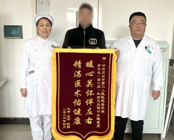 我院伤口门诊成功救治哺乳期重度复杂伤口感染患者