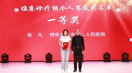 我院在2026年内蒙古自治区结核病防治技能竞赛中斩获佳绩！